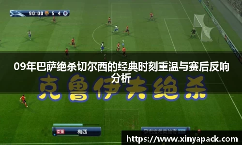 PA视讯官网