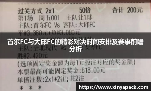PA视讯平台